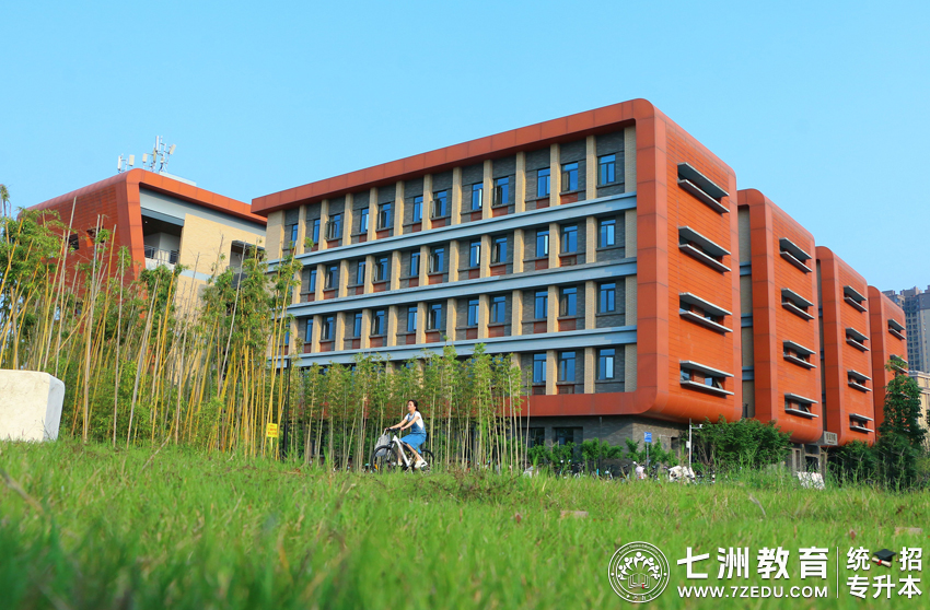 四川专升本招生院校 | 内江师范学院﹣院校介绍及专升本招生录取数据解析