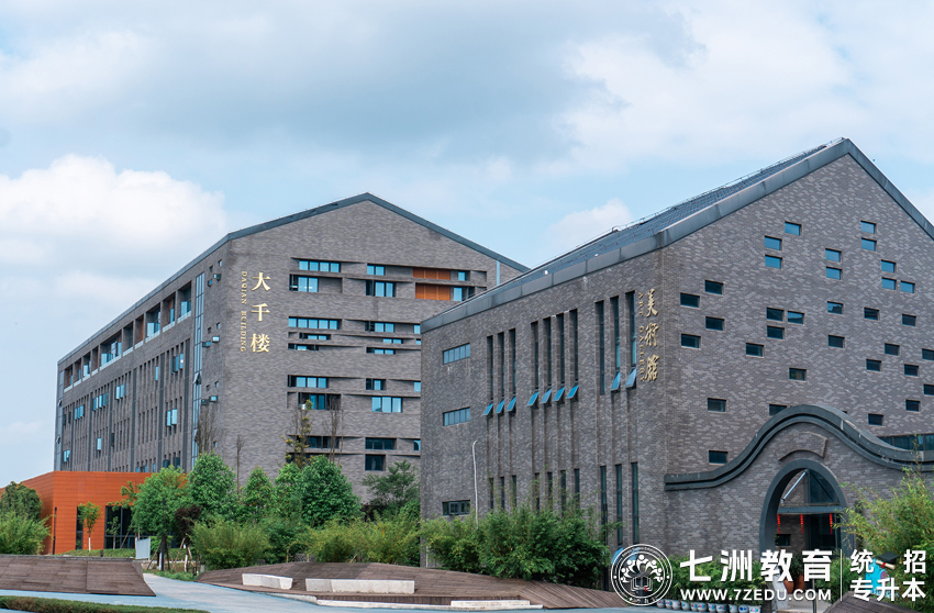 四川专升本招生院校 | 内江师范学院﹣院校介绍及专升本招生录取数据解析