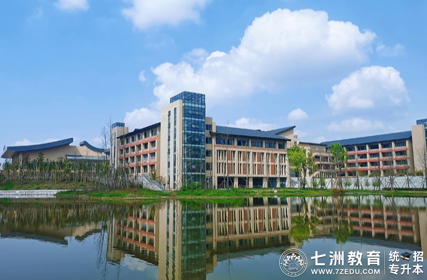 四川专升本招生院校 | 内江师范学院﹣院校介绍及专升本招生录取数据解析