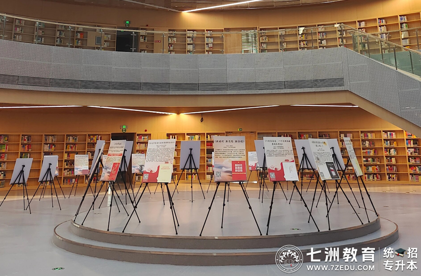 四川专升本招生院校 | 内江师范学院﹣院校介绍及专升本招生录取数据解析
