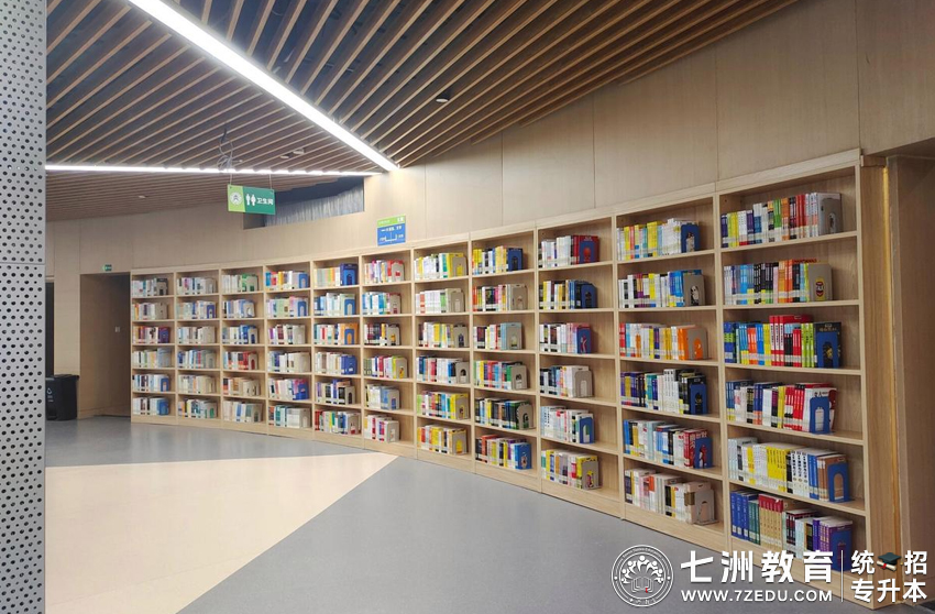 四川专升本招生院校 | 内江师范学院﹣院校介绍及专升本招生录取数据解析