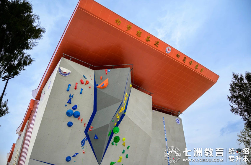 四川专升本招生院校 | 成都体育学院﹣院校介绍及专升本招生录取数据解析