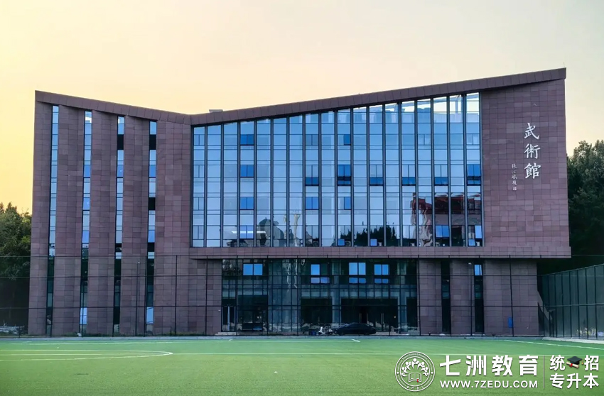 四川专升本招生院校 | 成都体育学院﹣院校介绍及专升本招生录取数据解析