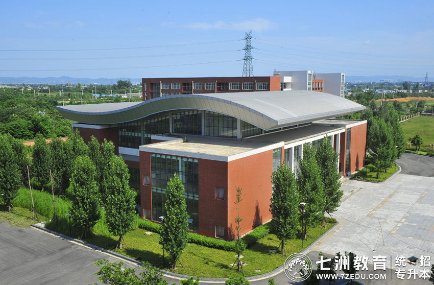 四川专升本招生院校 | 西南财经大学天府学院﹣院校介绍及专升本招生录取数据解析